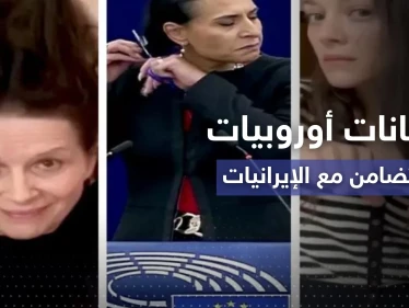 موضة قص الشعر تغزو أوروبا وتصل المسؤولات تضامناً مع نساء إيران