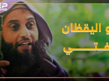 أبو اليقظان بأول فتوى بعد انشقاقه: الجولاني يعرقل دولة الإسلام