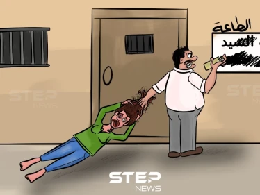 بين رفض الأديان له وتشريع بعض الدول... ما رأيك بـ "بيت الطاعة"؟