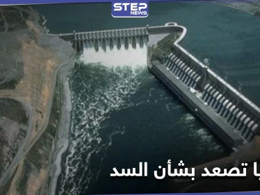 بعد حديث ترامب عن تحرك عسكري مصري.. إثيوبيا تصعد وتتوعد بشأن سد النهضة