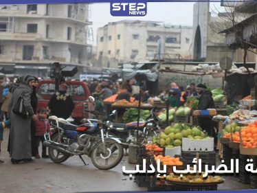 خاص|| حكومة الإنقاذ تلاحق مالكي "البسطات" في الفوعة.. وعود بالغرامات القاسية والمصادرات