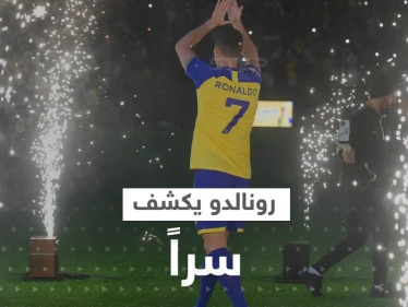 صحيفة تكشف اسم أوّل لاعب وقع "ضحية" وصول رونالدو للنصر السعودي.. و"الدون" يفشي سراً