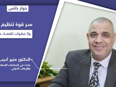 معركة تنظيم داعش.. خبير يكشف 3 صور للقضاء على التنظيم ووجهتين محتمل ظهوره بهما