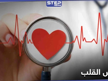 متى تحدث أمراض القلب وأخطر أنواعها وأعراضها الشائعة
