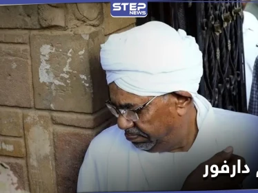 منها تسليم البشير.. السودان تبحث في خيارات التعاون مع المحكمة الجنائية الدولية