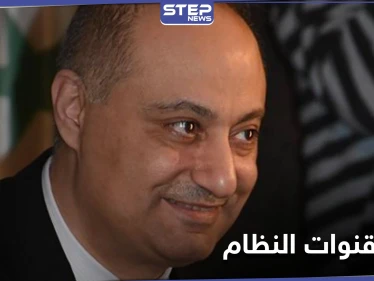 وزير إعلام النظام السوري يعلق على حجب قنواتهم من "يوتلسات" الأوروبي مطلع العام القادم