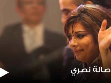 أصالة نصري تعلق على زواجها من فائق حسن وتنشر أولى صورها معه.. فمن هو وما أبرز محطات حياته
