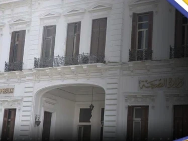 مصر.. وزارة الصحة تتحدث عن مرض "خطير" وتوضح طرق الحماية منه