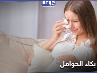 دولة أوروبية تعتزم افتتاح غرف بكاء للنساء الحوامل بعد تشديدها قيود الإجهاض... والشارع ينتفض