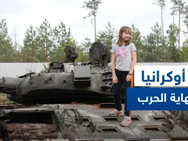 مسؤول أوكراني رفيع المستوى يضع موعداً لنهاية الحرب في بلاده