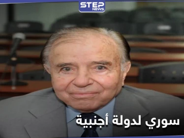 قتل حزب الله "ابنه الوحيد".. رئيس سوري لدولة أجنبية يصارع الموت وحيداً