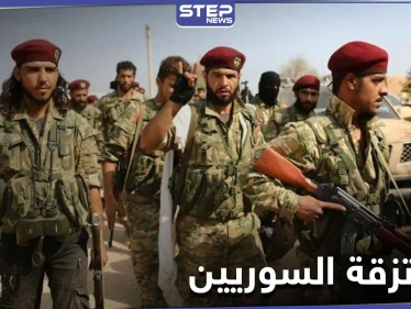 تسجيلات صوتية|| تفاصيل سرقات بآلاف الدولارات من قيادة المرتزقة السوريين المقاتلين بليبيا