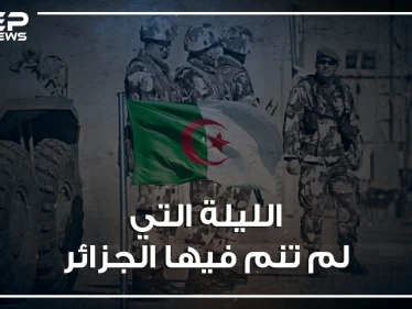 حين تصدى الجيش الجزائري لـ الموقعون بالدم.. حادثة عين أميناس "تيقنتورين" عمل بطولي أم تهور عسكري؟