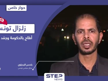 "تونس تتعرض لخطرٍ داهم".. ماذا بعد قرارات قيس سعيد الحاسمة ومن يتحمل مسؤولية الأزمة في تونس!؟