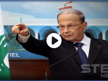 بالفيديو|| عون: سيذهب لبنان إلى "جهنم".. ومعضلتا تشكيل الحكومة وإلغاء المحاصصة الطائفية بلا حل