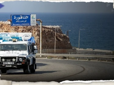 جملة في بيان لبنان حول "ترسيم الحدود مع إسرائيل" تثير الجدل.. وبيروت توضح