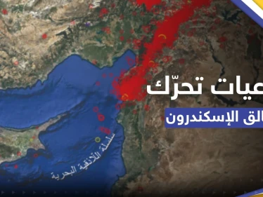 بعد تحرّك "فالق الإسكندرون" كيف سيتأثر لبنان؟.. باحث جيولوجي يُجيب