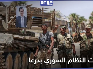 تسريبات حول سماح روسيا للنظام السوري باقتحام درعا.. وناشطون يوضحون تفاصيلها