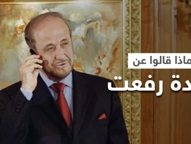 3 آراء متباينة عن عودة رفعت الأسد إلى دمشق.. ماذا قال نجليه وبما ردت سيدة قصر بشار الأسد الثانية