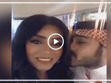 فنانة سعودية تثير غضب متابعيها على التواصل الاجتماعي.. والسبب "قبلة"