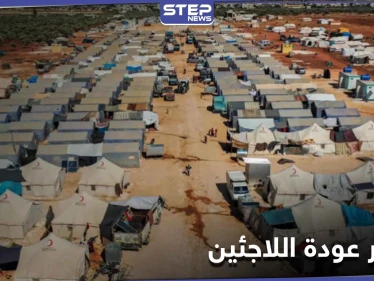 الاتحاد الأوروبي يحسم موقف دوله من حضور مؤتمر عودة اللاجئين المقرر عقده في دمشق