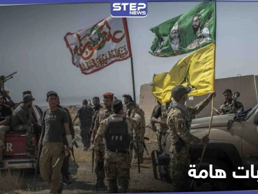 قادة الميليشيات الإيرانية تعقد اجتماعًا مغلقًا في البوكمال.. إليك التسريبات