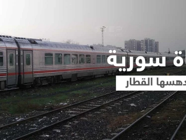قطار يدهس فتاة سورية.. ومصادر تكشف أرقام حوادث العام على السكة الحديدية