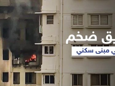 بالفيديو|| حريق ضخم يثير الذعر في مومباي ويسقط قتلى وجرحى ببرج سكني مكون من 19 طابق