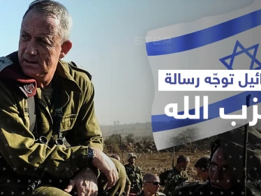 إسرائيل تُقدم على أوّل تحرك بشأن كاريش وتضع الكرة بملعب لبنان.. وغانتس يوجّه رسالة لحزب الله