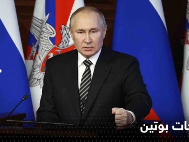 بوتين يكشف مكانة بلاده في عالم متعدد الأقطاب.. وموسكو توجه الاتهامات للناتو