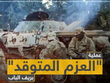 المعارضة المدعومة تركيًا تُطلق عملية "العزم المتوقد" وتتقدم على محاور بريف الباب