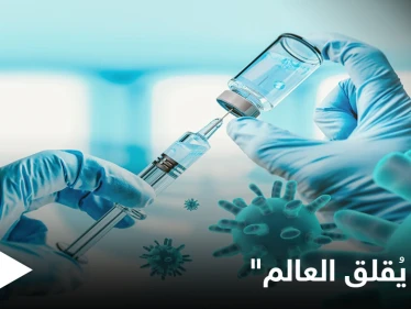 تحذيرات من سلالة دلتا والصحة العالمية تُعلن "الخبر المُقلق"