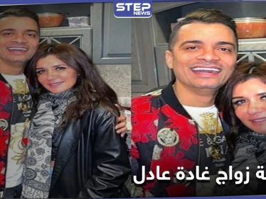 غادة عادل تكشف حقيقة زواجها من حسن شاكوش