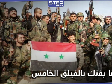 كورونا يقتل العشرات من ميليشيا الفيلق الخامس بتدمر.. وإجراءات تتخذها القوات الروسية