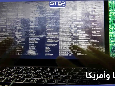 الكرملين يرد على اتهامات اختراق وزارة الخزانة الأمريكية