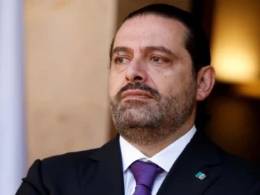 الحريري ينتقد بحدّة ويدعو لرفع الحصانة عن رئيس الجمهورية والحكومة والنواب