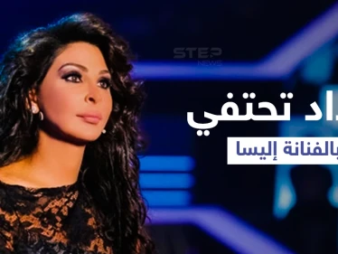 بغداد تحتفي بشكل لافت بالفنانة إليسا.. وتحضيرات مميزة للحفل مع بدء تهافت الجمهور (فيديو وصور)