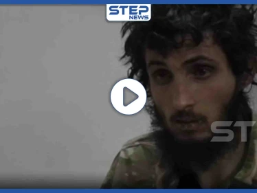 بالفيديو|| اعترافات أسير من عناصر تحرير الشام تمّ أسره بريف حلب من قبل قوات النظام السوري