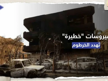 "فيروسات خطيرة قد تنتشر".. تحذير أممي من مختبر شهير بالخرطوم والصليب الأحمر ينسحب