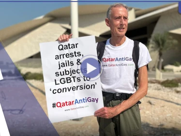 بالفيديو|| أول مظاهرة للمثليين في دولة خليجية.. هكذا تعاملت معها السلطات