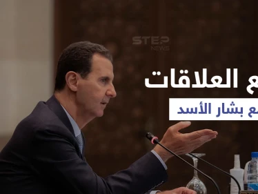 تحرك برلماني بدولة عربية لقطع العلاقات مع بشار الأسد.. وكشف سبب حال دون "التطبيع معه"