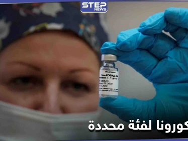 إسرائيل ترسل لقاح كورونا إلى الفلسطينيين.. "لفئة محددة"