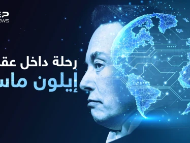 سيجعل العالم كمدينة ديزني..  كيف يفكر إيلون ماسك؟ وكيف ينظر إلى العرب!