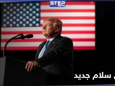 ترجيح دولة عربية.. إدارة ترامب تسابق الزمن لتوقيع اتفاقية سلام بين إسرائيل ودولة جديدة