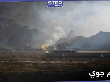 التحالف يُحبط هجوم جوي شنّه الحوثيون على قواعد جنوب السعودية