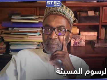 وزير سنغالي سابق يدافع عن النبي محمد بطريقته ويعيد لفرنسا هديتها مخاطباً ماكرون
