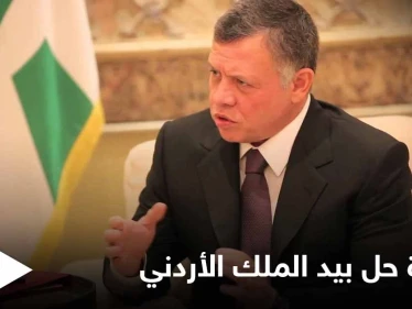 الملك عبد الله يحمل 3 قضايا حساسة إلى واشنطن بينها رسالة من الأسد ومبادرة حل