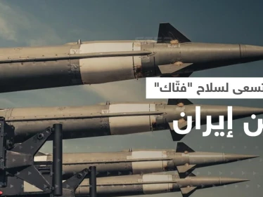 روسيا تسعى لسلاح فتاك مُفاجئ من إيران بعد المسيرات.. تقرير يكشف التفاصيل