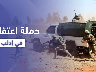هيئة تحرير الشام تنفّذ حملة اعتقالات أمنية في إدلب وتعتقل قياديين بحرّاس الدين