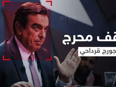 بالفيديو||جورج قرداحي يتهم السوريين الذين ثاروا على بشار الأسد بــ"أكلة الأكباد"... وبرلمان شعب يفضح المستور